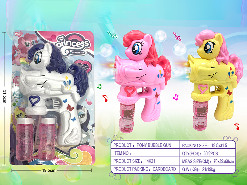 My Little Pony Bubble Gun