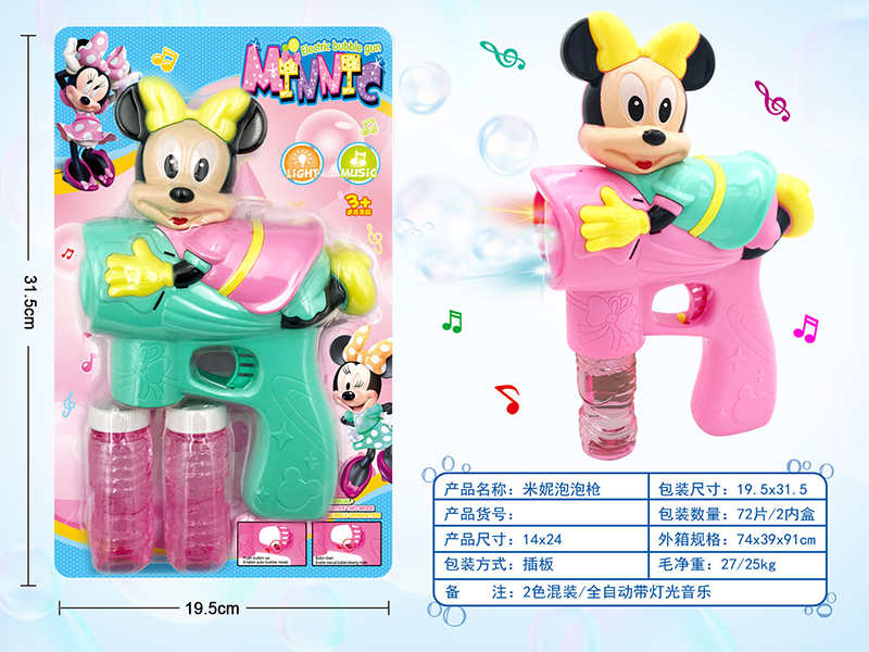 Mickey Bubble Gun