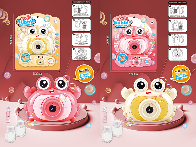 Crab Bubble Camera