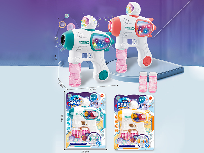 Gear Space Bubble Gun