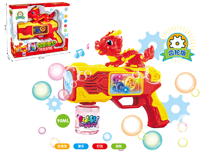 Dance Dragon Gear Bubble Gun With Lights And Music