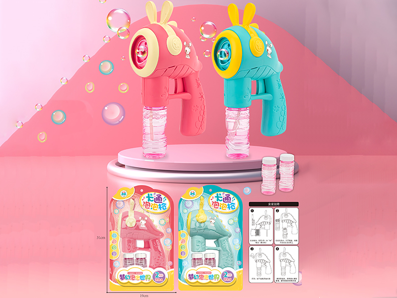 Cartoon Bubble Gun