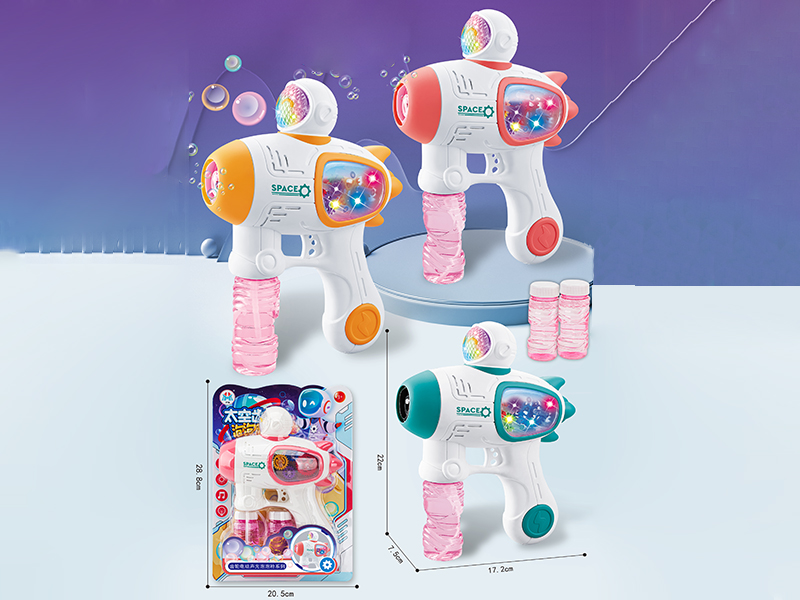 Gear Space Bubble Gun