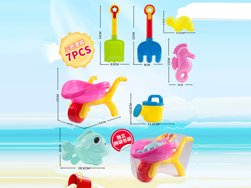 7PCS Beach Handcart Toy Set