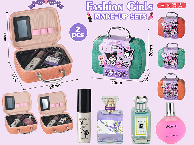 Girls Makeup Series Leather Storage Handbag 2pcs