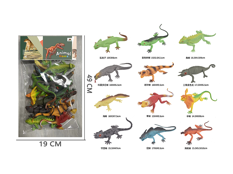 Lizard Toy 12PCS