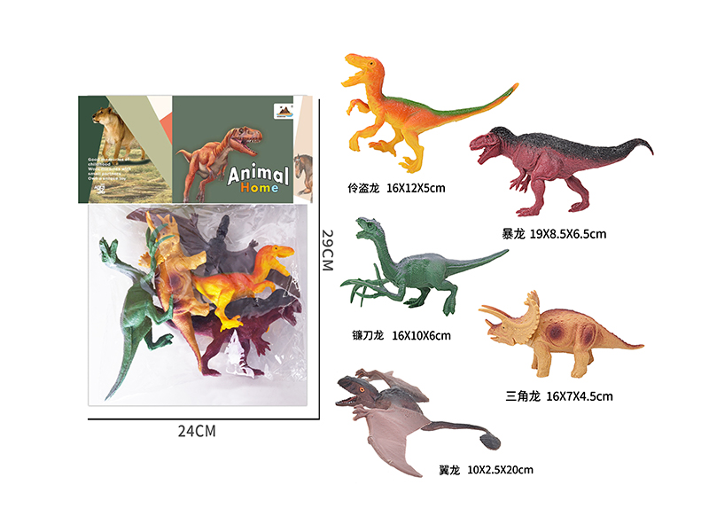 7-Inche Dinosaur 5PCS