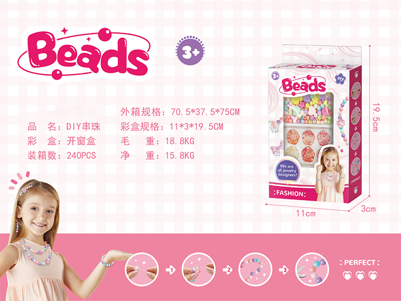 DIY Bead Toy