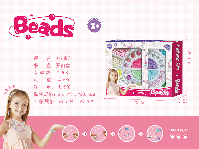 DIY Bead Toy