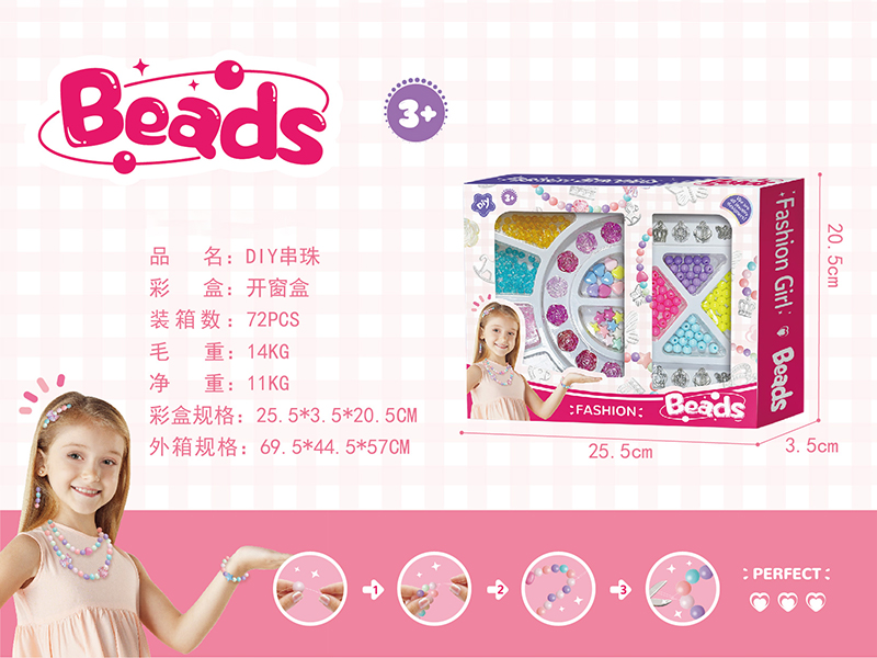 DIY Bead Toy