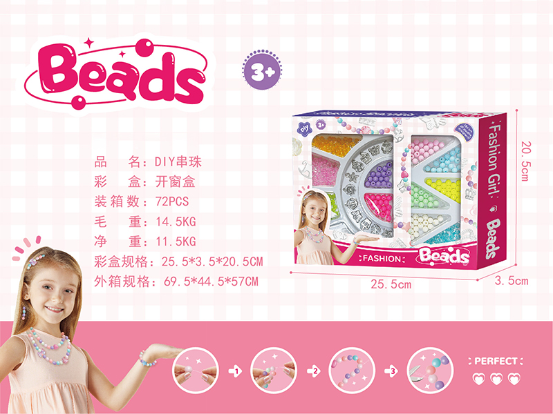 DIY Bead Toy