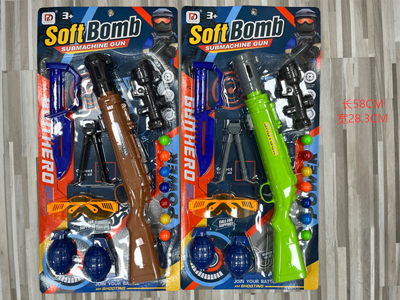 Shooting Toy Set