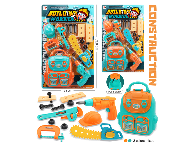 Tool Toy Set
