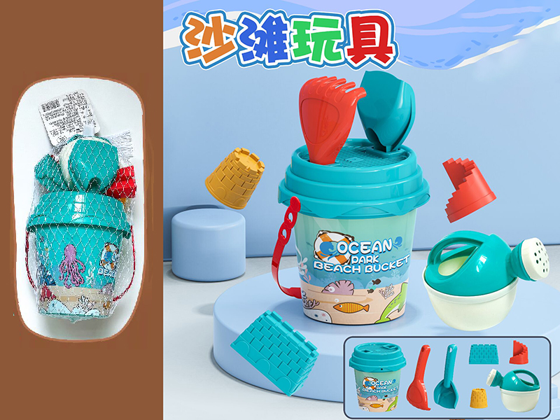 Sand Bucket Set
