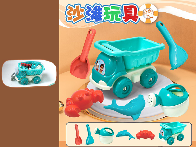 Beach Car Set