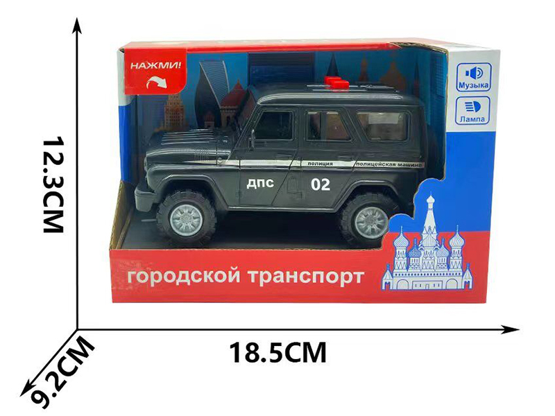 Friction Russian Simulation Car With Sound And Lights(Black)