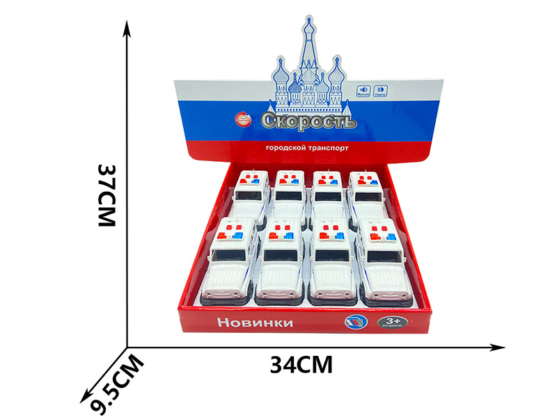 Friction Russian Police Car With Sound And Lights 8pcs