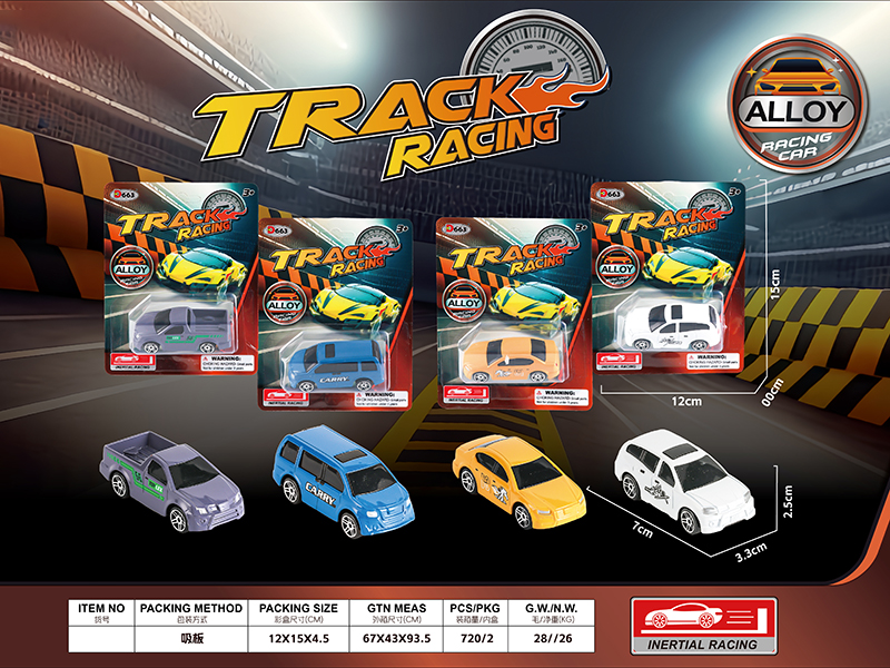 Alloy Car