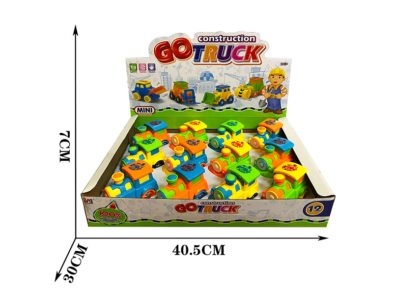 Friction Cartoon Trains 12pcs