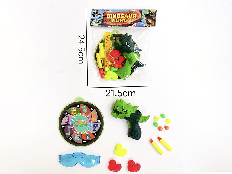 Dinosaur Set