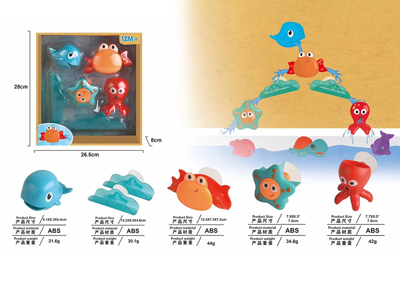 Baby Bathing Toys