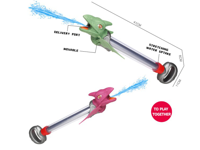 Water Cannon