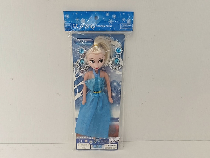 Frozen 11.5
