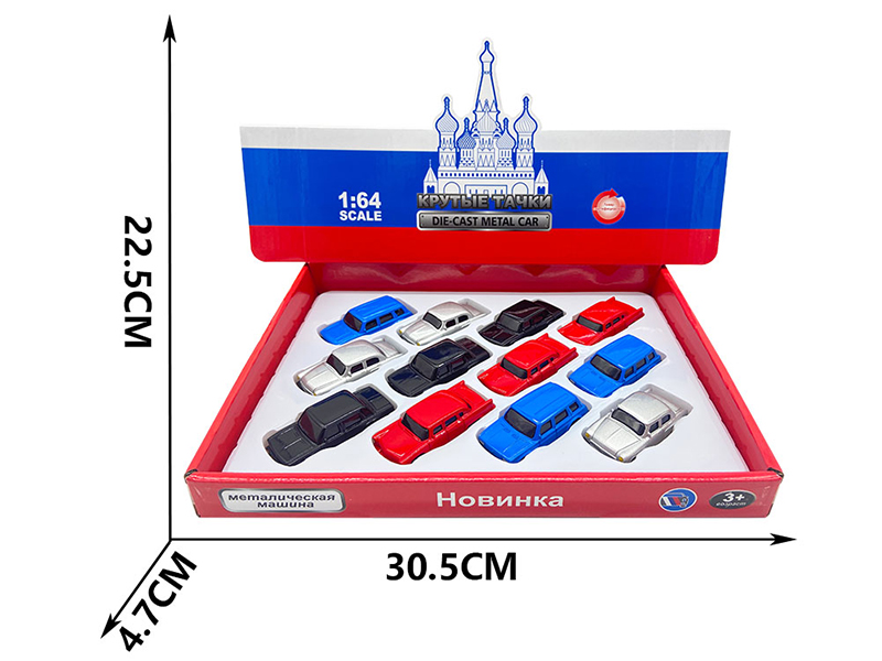 Pull Back Alloy Simulation Cars 12PCS