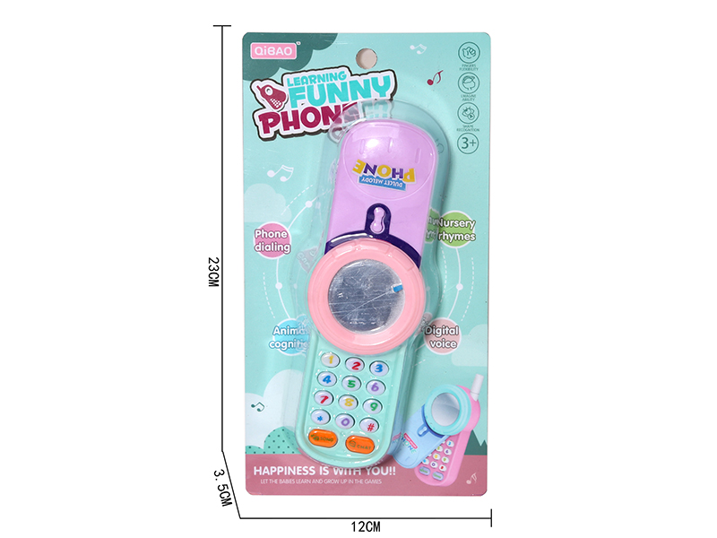Mobile Phone