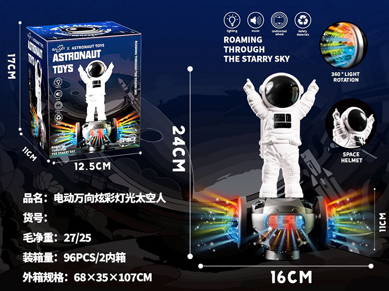 B/O Go And Bump Astronaut With Colorful Lights