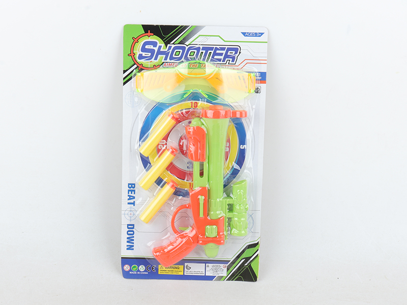 Soft Bullet Gun