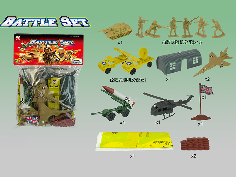 Military Set 27PCS