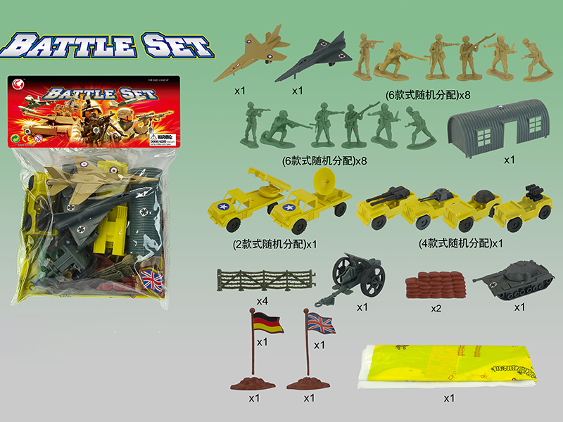 Military Set 34PCS