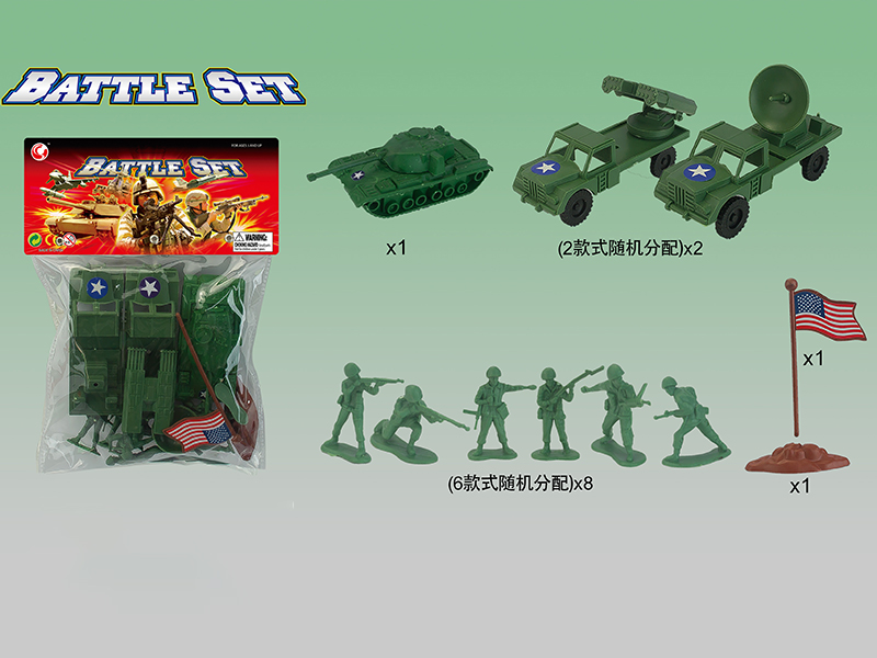 Military Set 13pcs