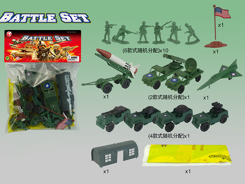 Military Set 18pcs