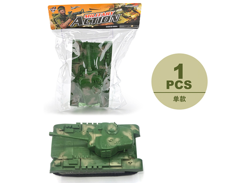 Military Toy Series