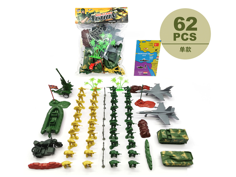 Military Toy Series