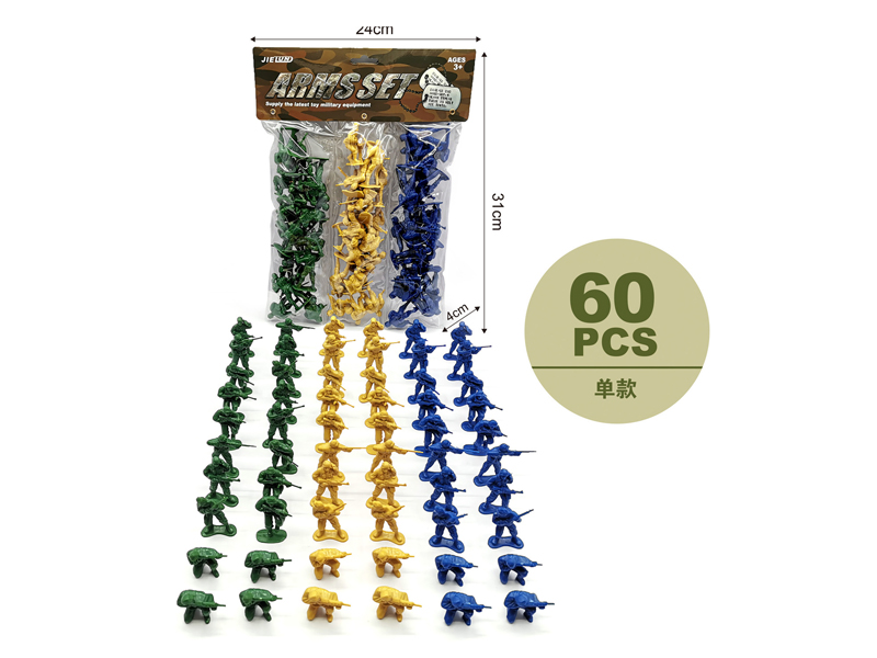 Military Toy Series