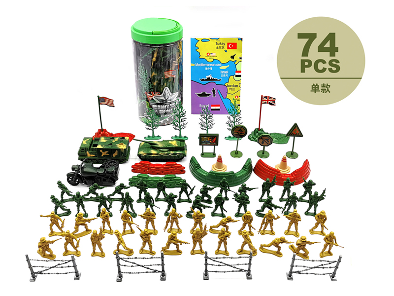 Military Toy Series