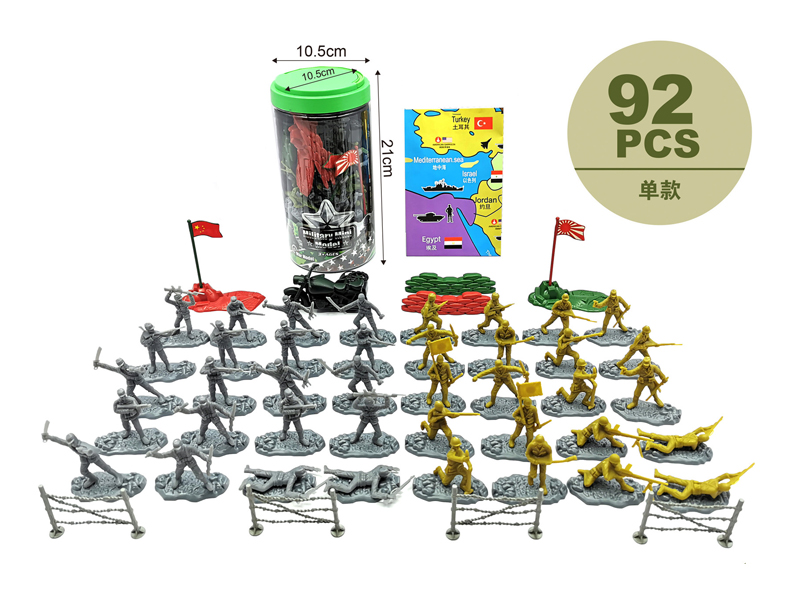Military Toy Series