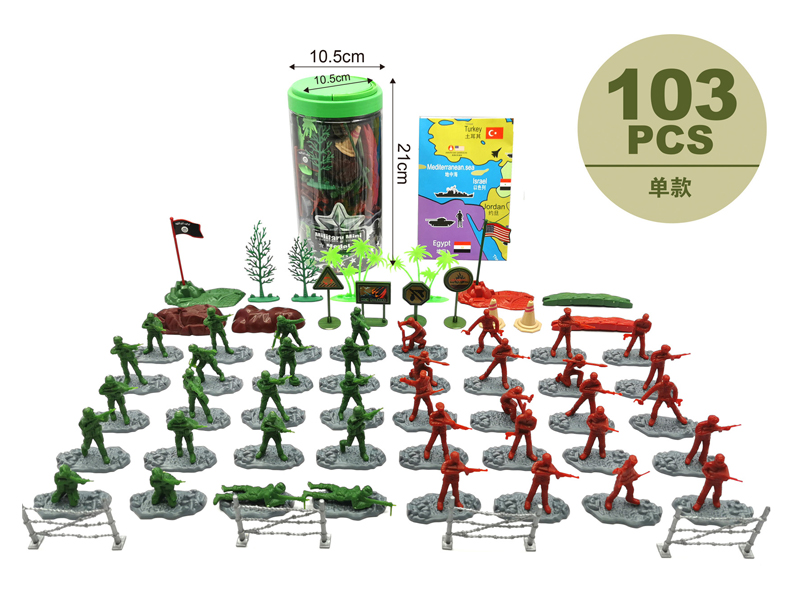Military Toy Series