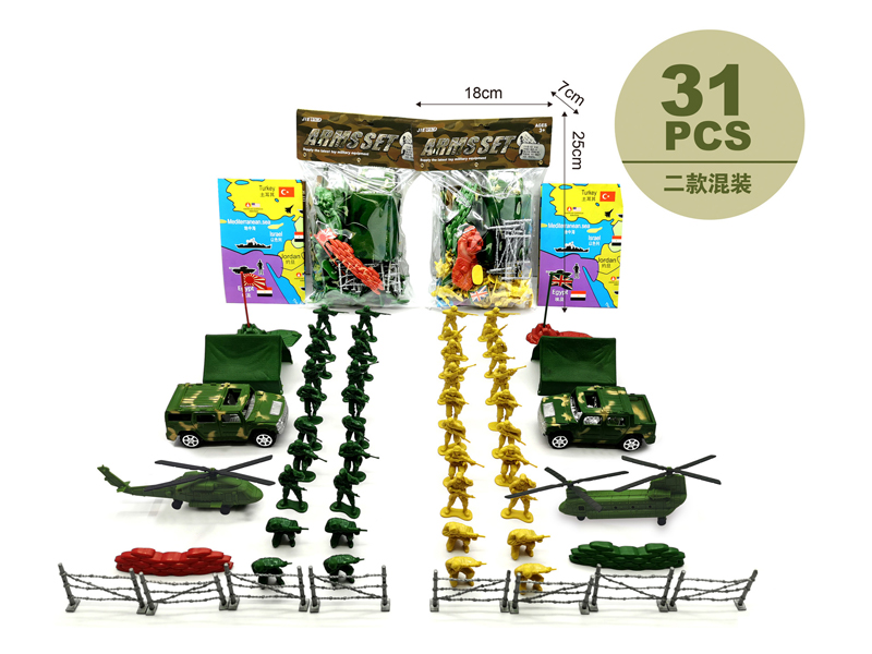 Military Toy Series