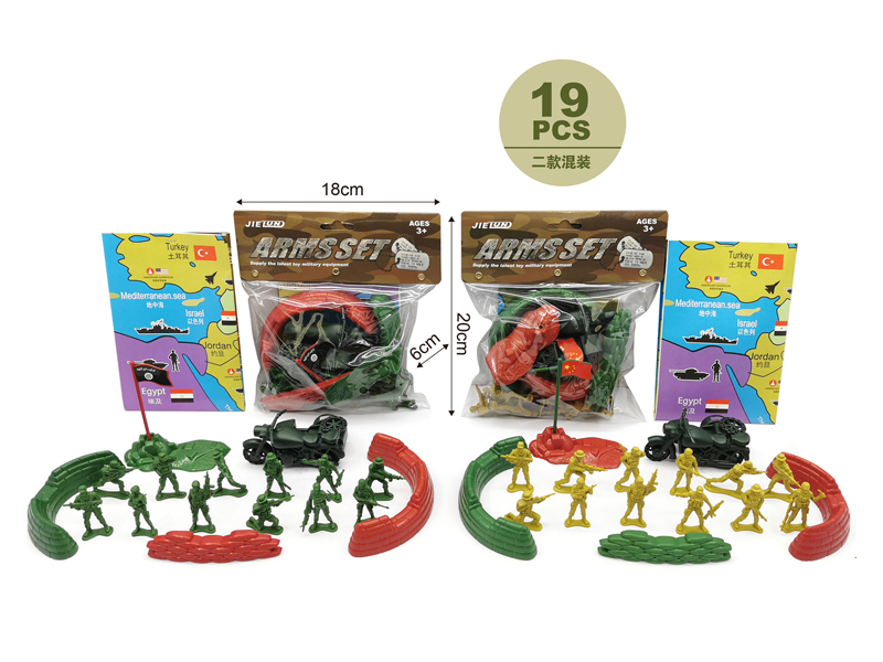 Military Toy Series