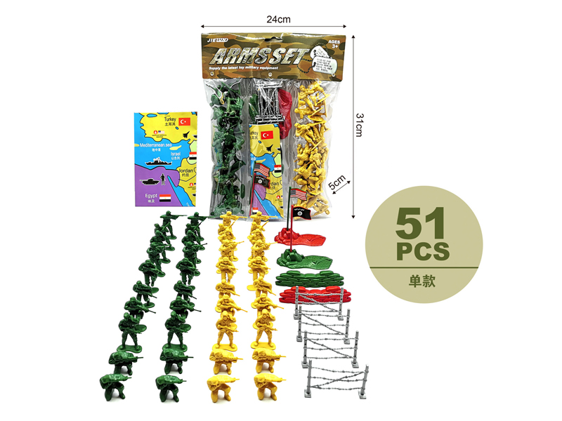 Military Toy Series