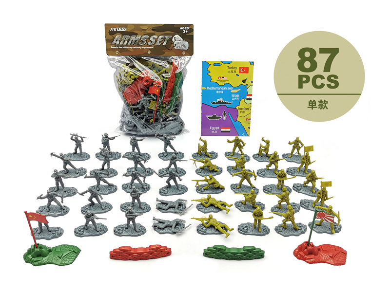 Military Toy Series
