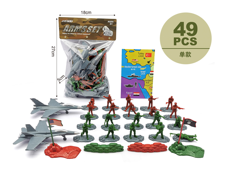 Military Toy Series