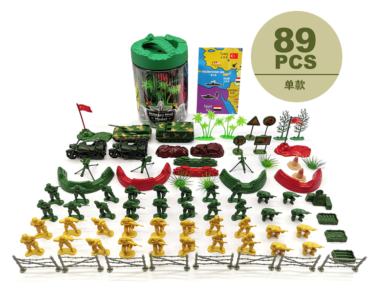 Military Toy Series