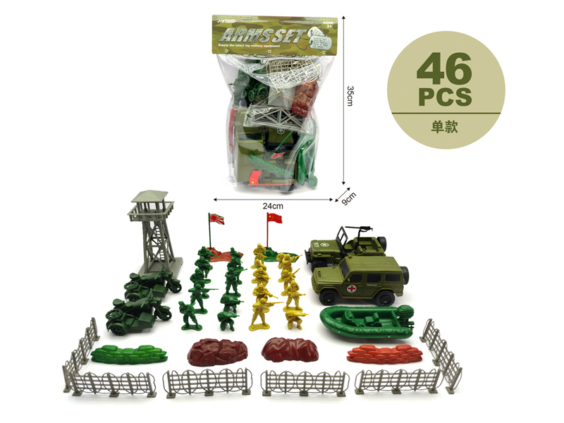 Military Toy Series