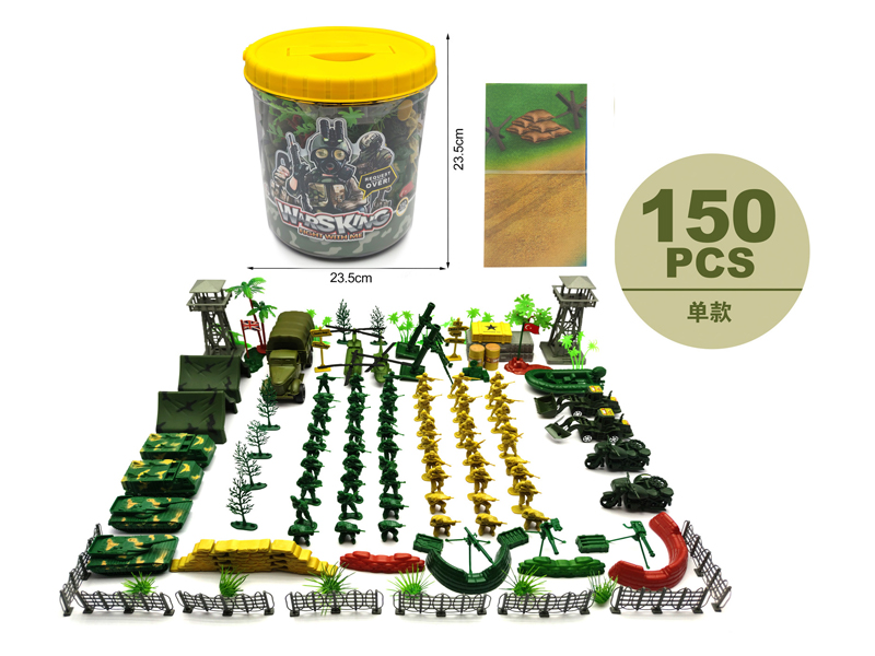Military Toy Series