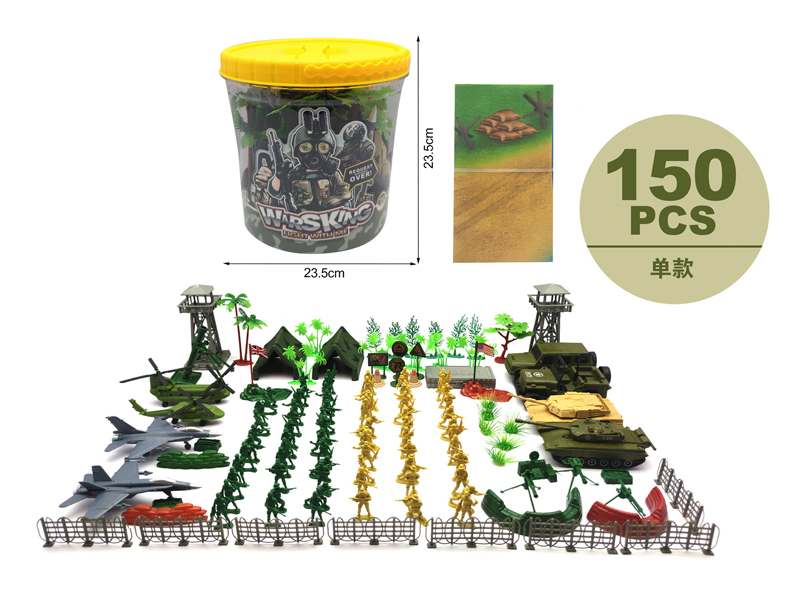 Military Toy Series
